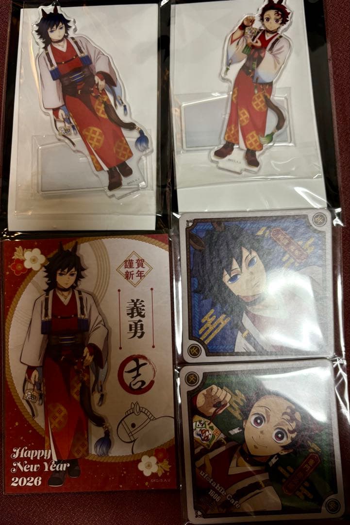 鬼滅の刃　冨岡義勇　竈門炭治郎　午年　アクスタ　コースター　ポスカ