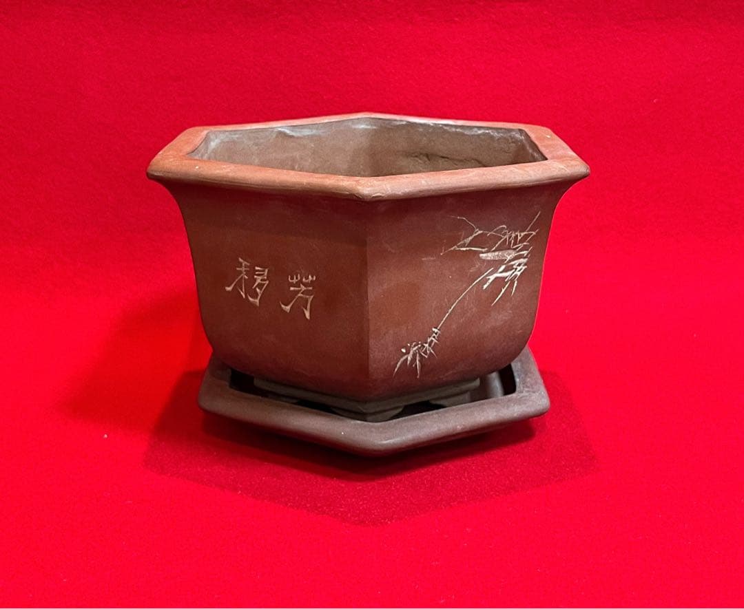 中国美術 梅蘭竹紋樣 中国宜興 紫砂 六角植木鉢 盆鉢