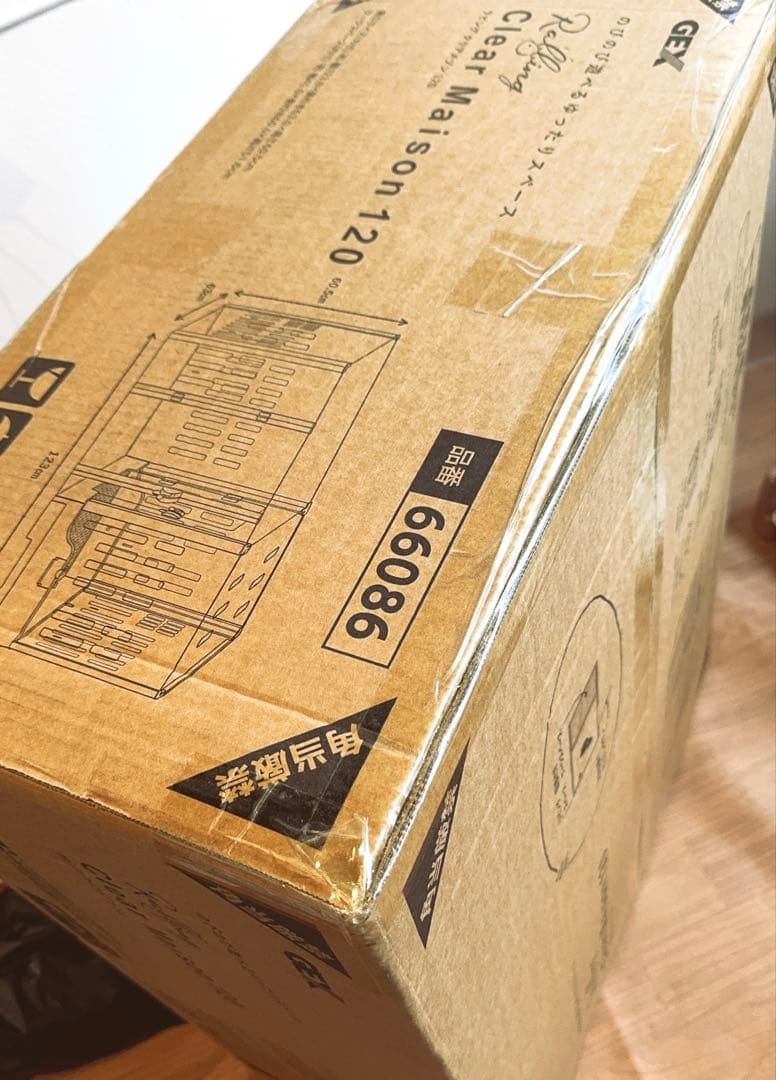 【期間限定価格❗️新品未使用品✨】ＧＥＸ　ラビング　クリアメゾン120