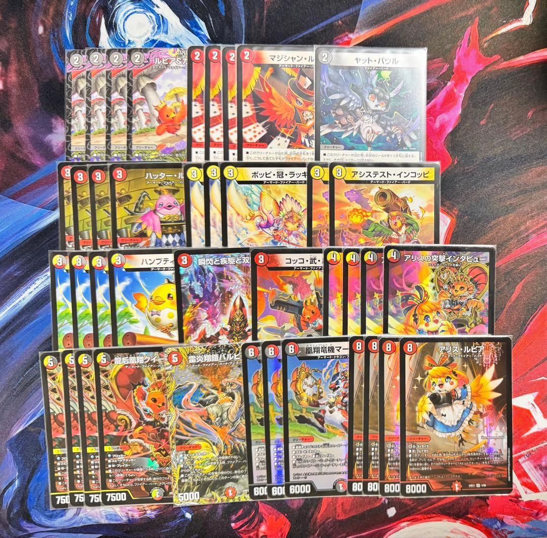 【24時間以内発送】デイガ ファイアーバード デッキ