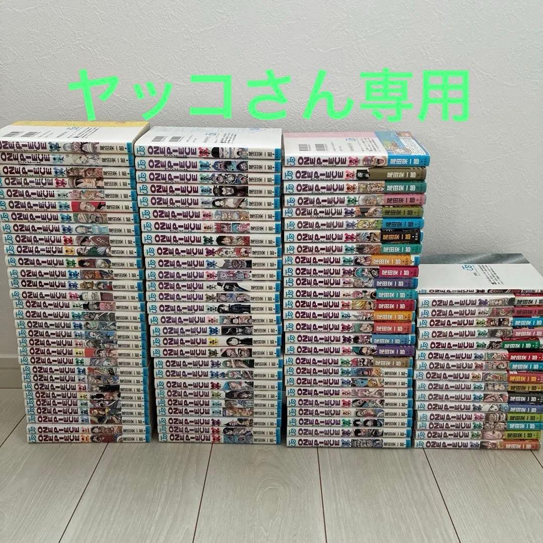 ONE PIECE 1〜98巻＋千巻
