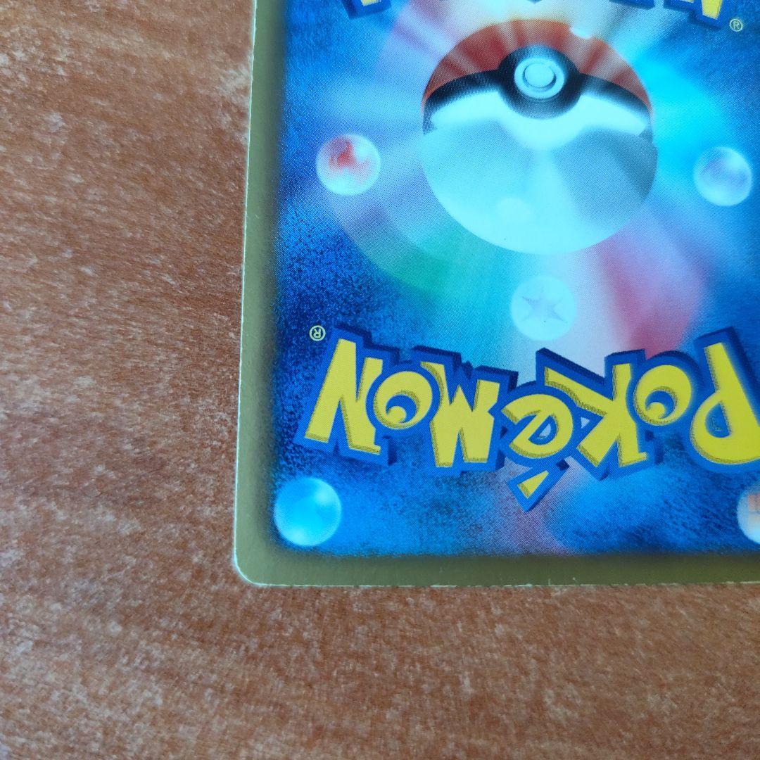 リザードン UR BW7 プラズマゲイル 077/070、値下げ交渉OKです