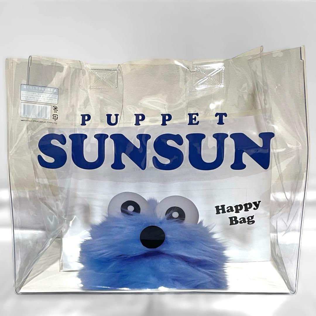 パペットスンスン　ハッピーバッグ　セブンイレブン限定　フィギュア
