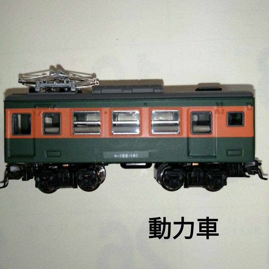 バンダイ動力N化Bトレインショーティー 153系湘南4両新快速4両セット