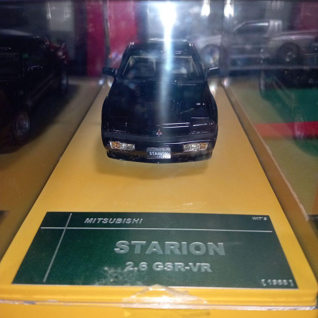 美品1/43 Mitsubishi Starion ミニカー4台セット