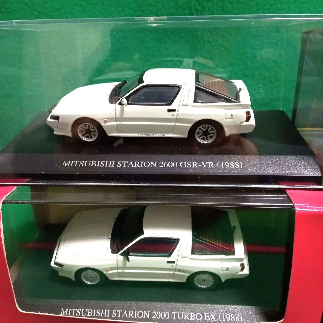 美品1/43 Mitsubishi Starion ミニカー4台セット