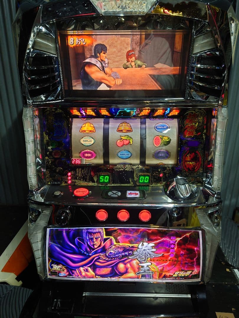 パチスロ　実機　北斗の拳　ジャンク