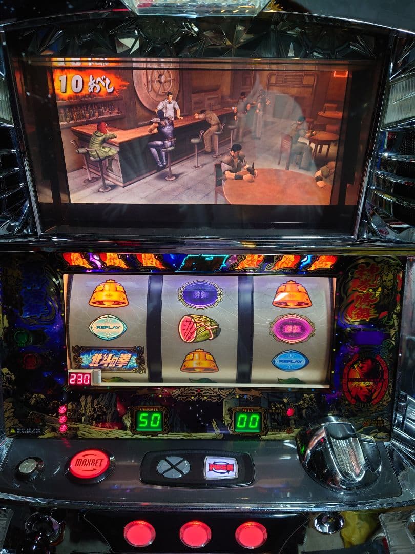 パチスロ　実機　北斗の拳　ジャンク