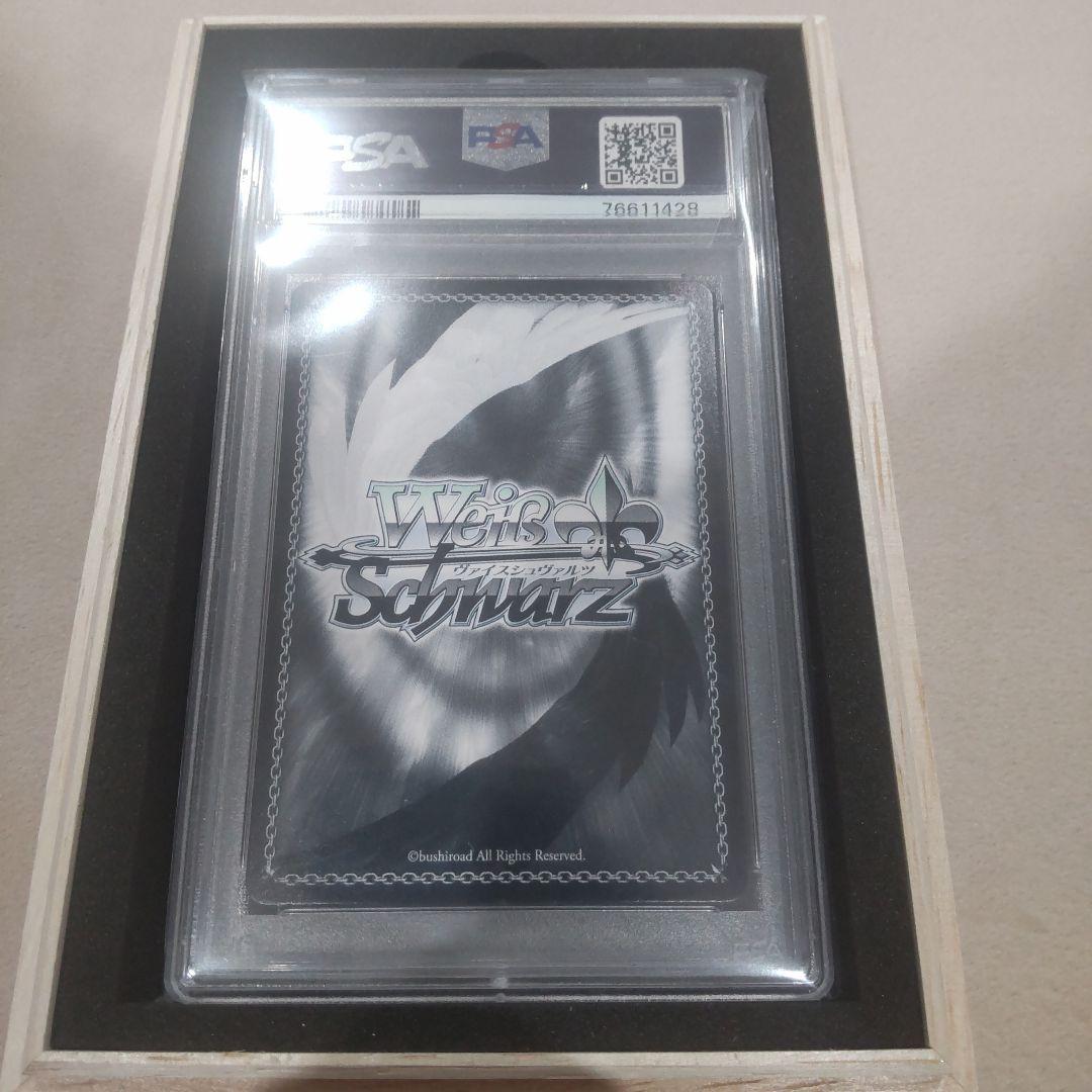 《PSA10》ヴァイスシュヴァルツ 輝くステージへ 星街すいせい sp サイン