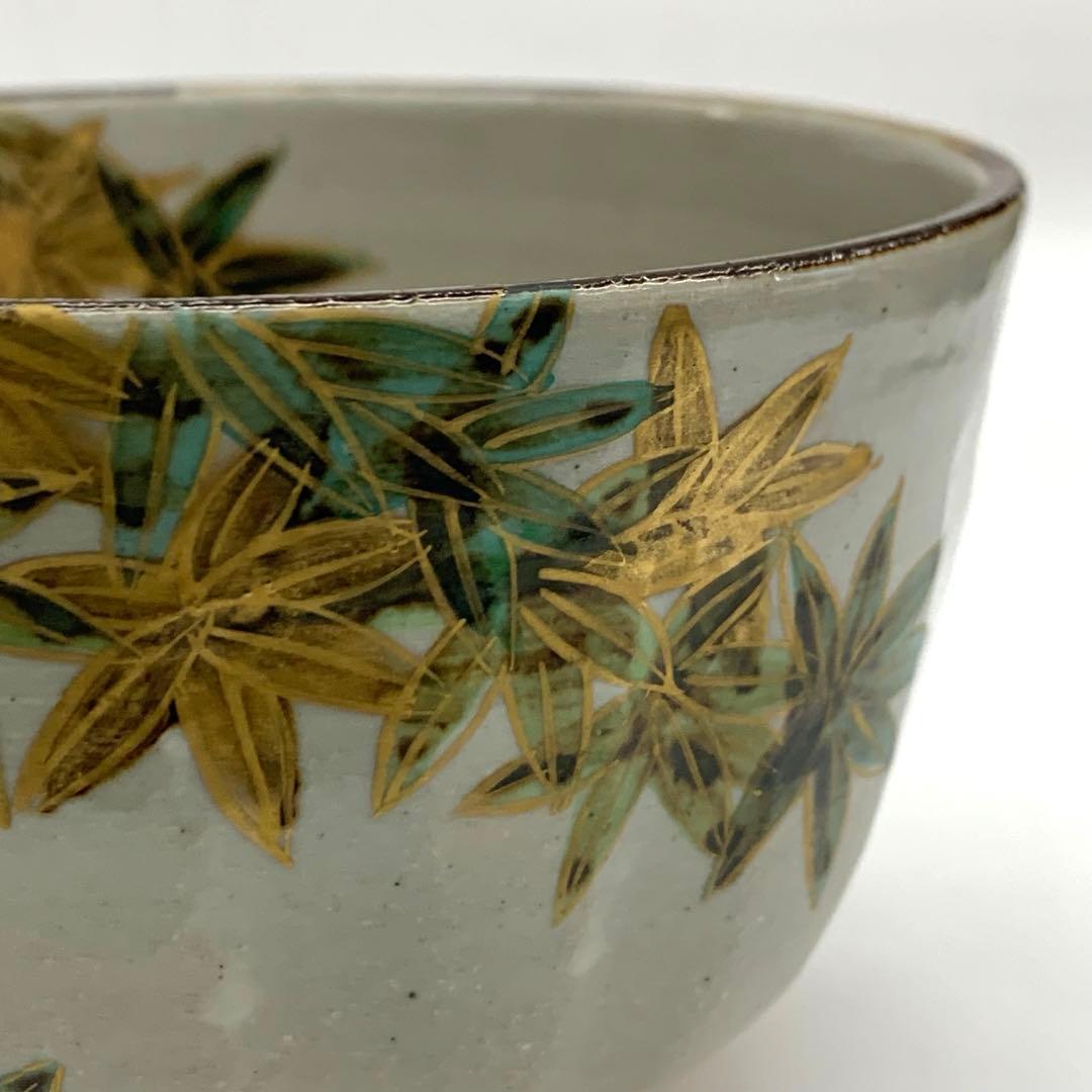 【茶碗　竹】伊藤魁雲　紙箱