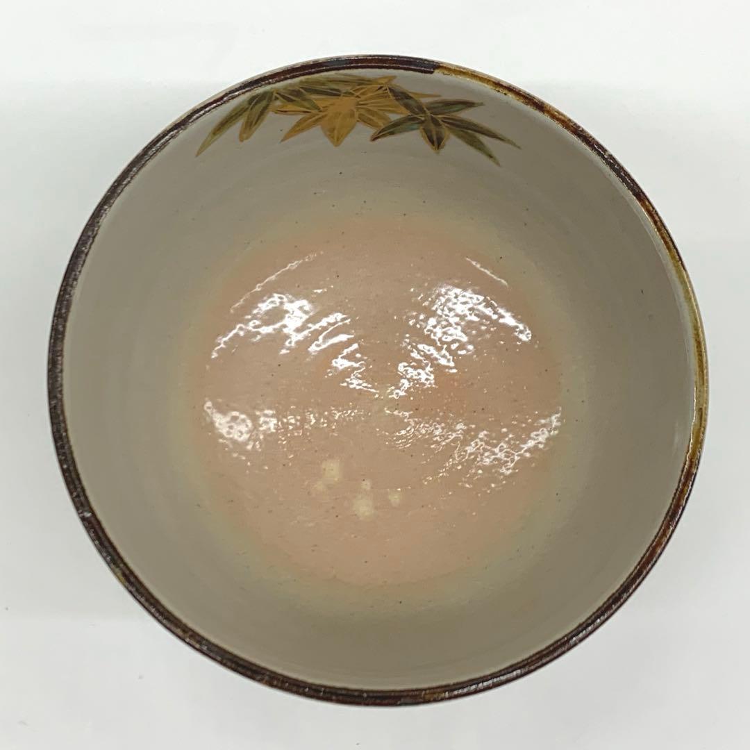 【茶碗　竹】伊藤魁雲　紙箱