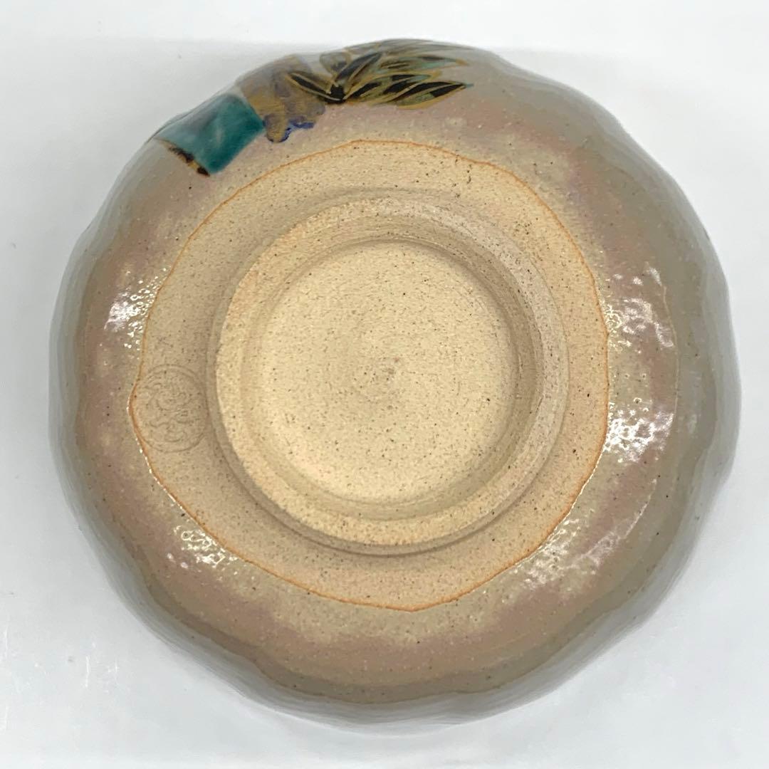 【茶碗　竹】伊藤魁雲　紙箱