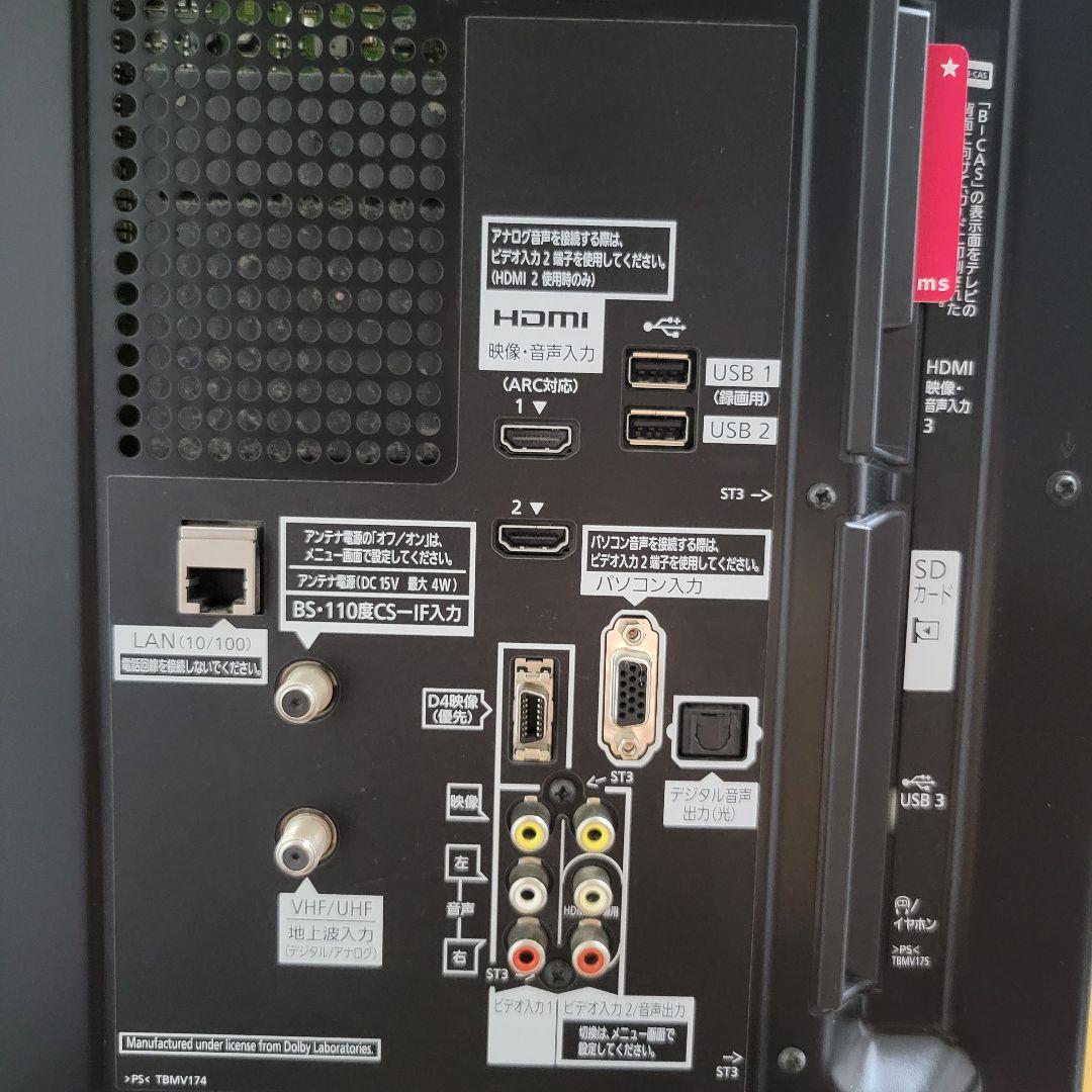 パナソニック 液晶テレビ TH-37DT3 37インチ 美品です！！