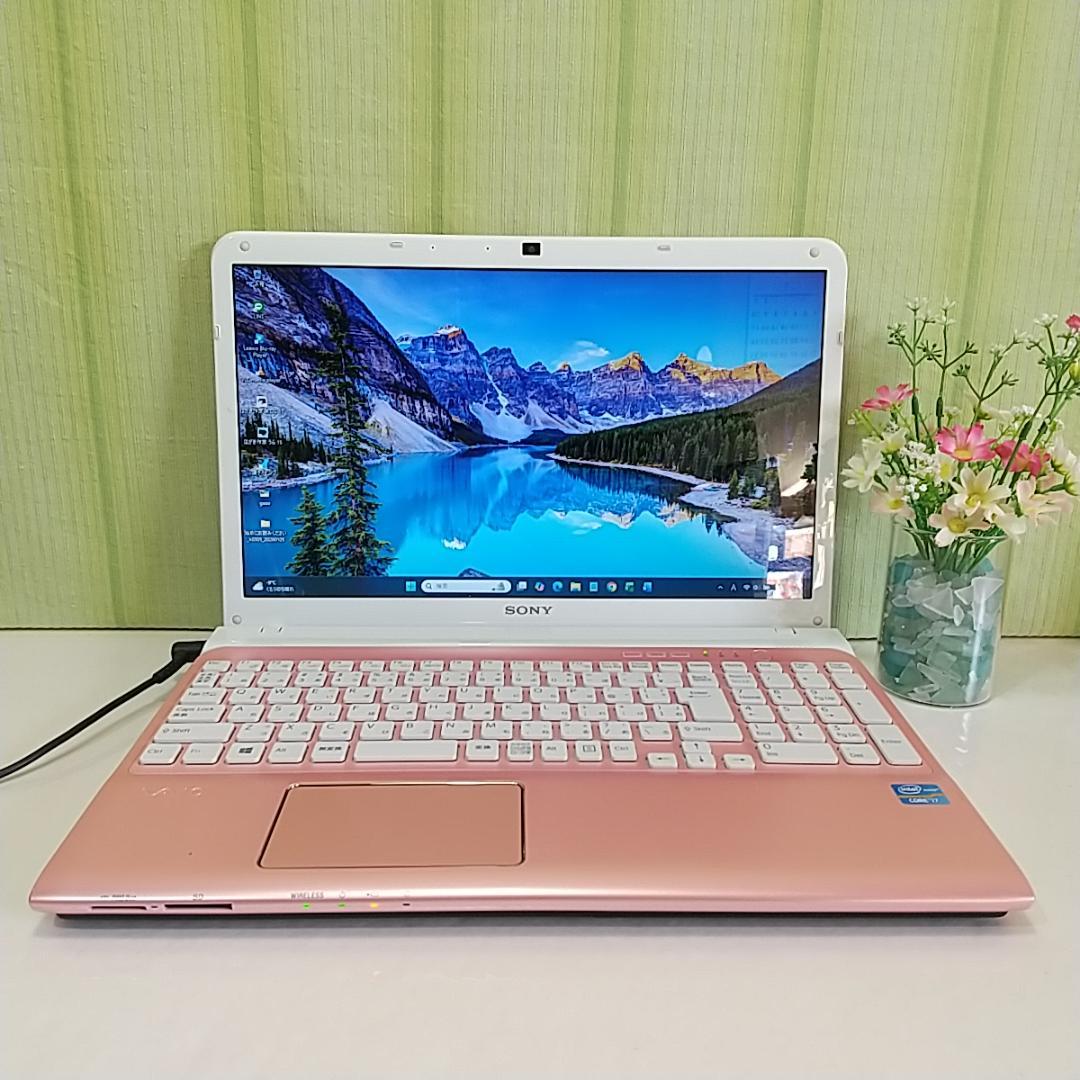 VAIOノートPC⭐i7⭐大容量SSD512GB⭐メモリ8GB⭐Office