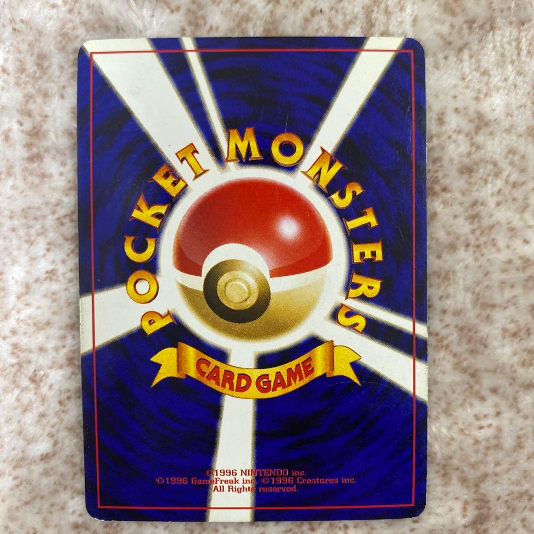 ポケモンカード旧裏　ハピナス