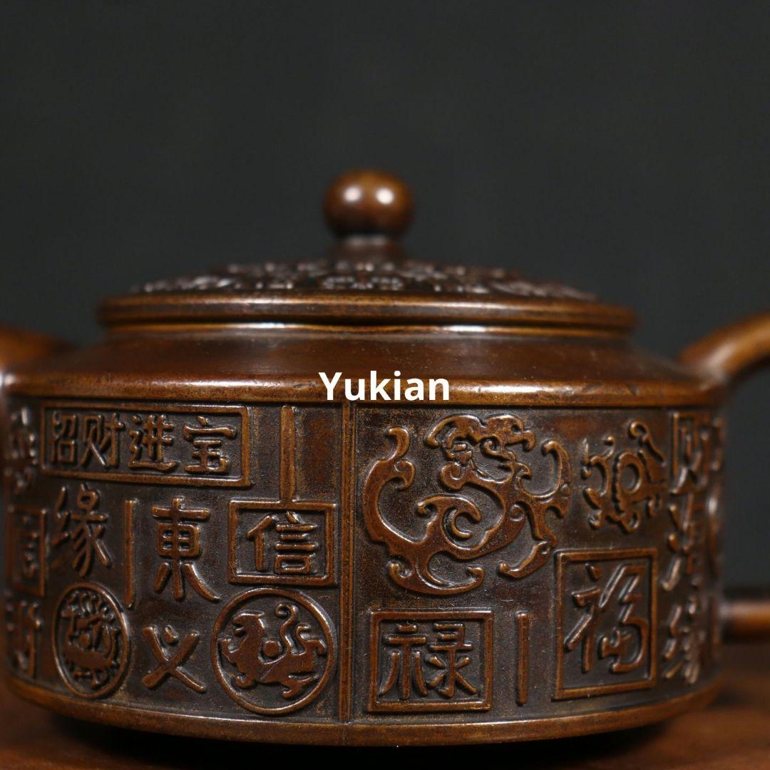 銅製 銅壺 招財進宝 茶器 茶道具 茶寵 美術品 煎茶道具