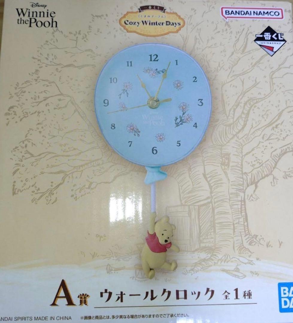 プーさん　一番くじ　5点　ラストワン&A賞＆フィギュア2点＆ハンカチ