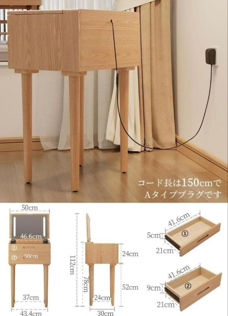木製ドレッサー コンパクト 鏡台 LEDライト付き サイドテーブル 天然木