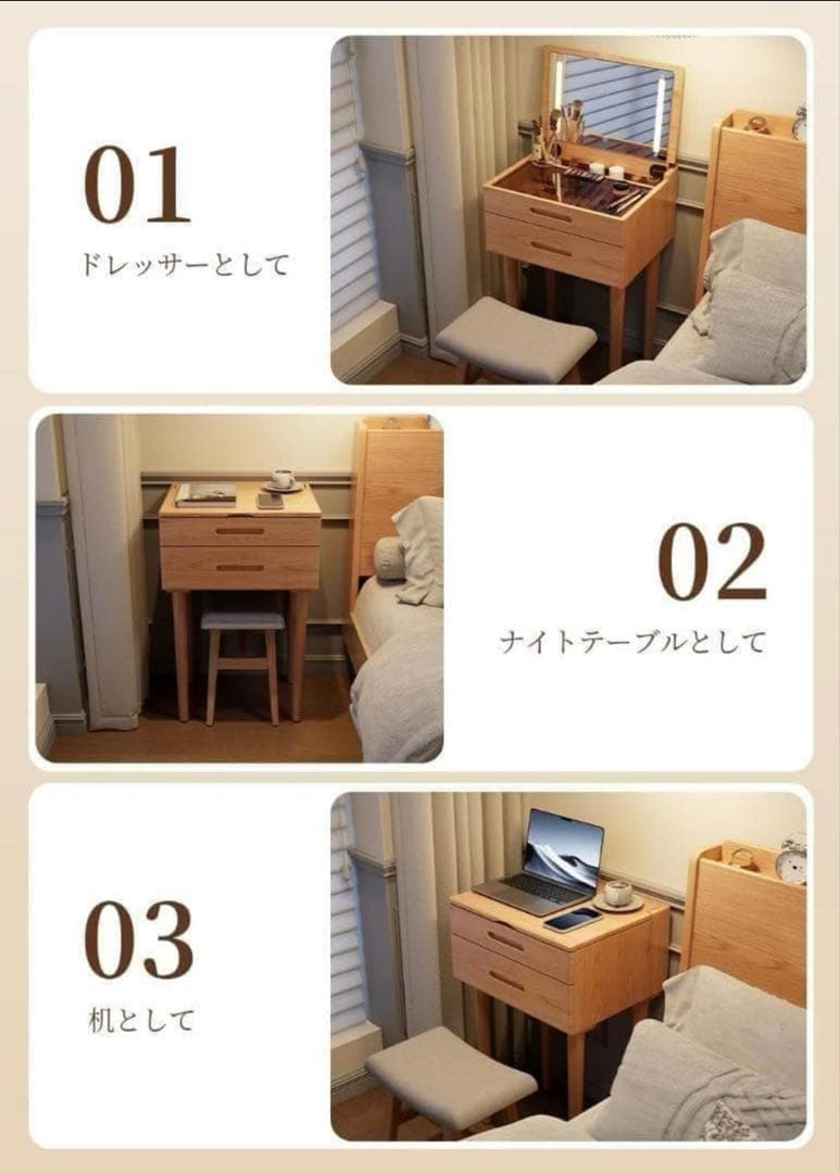 木製ドレッサー コンパクト 鏡台 LEDライト付き サイドテーブル 天然木