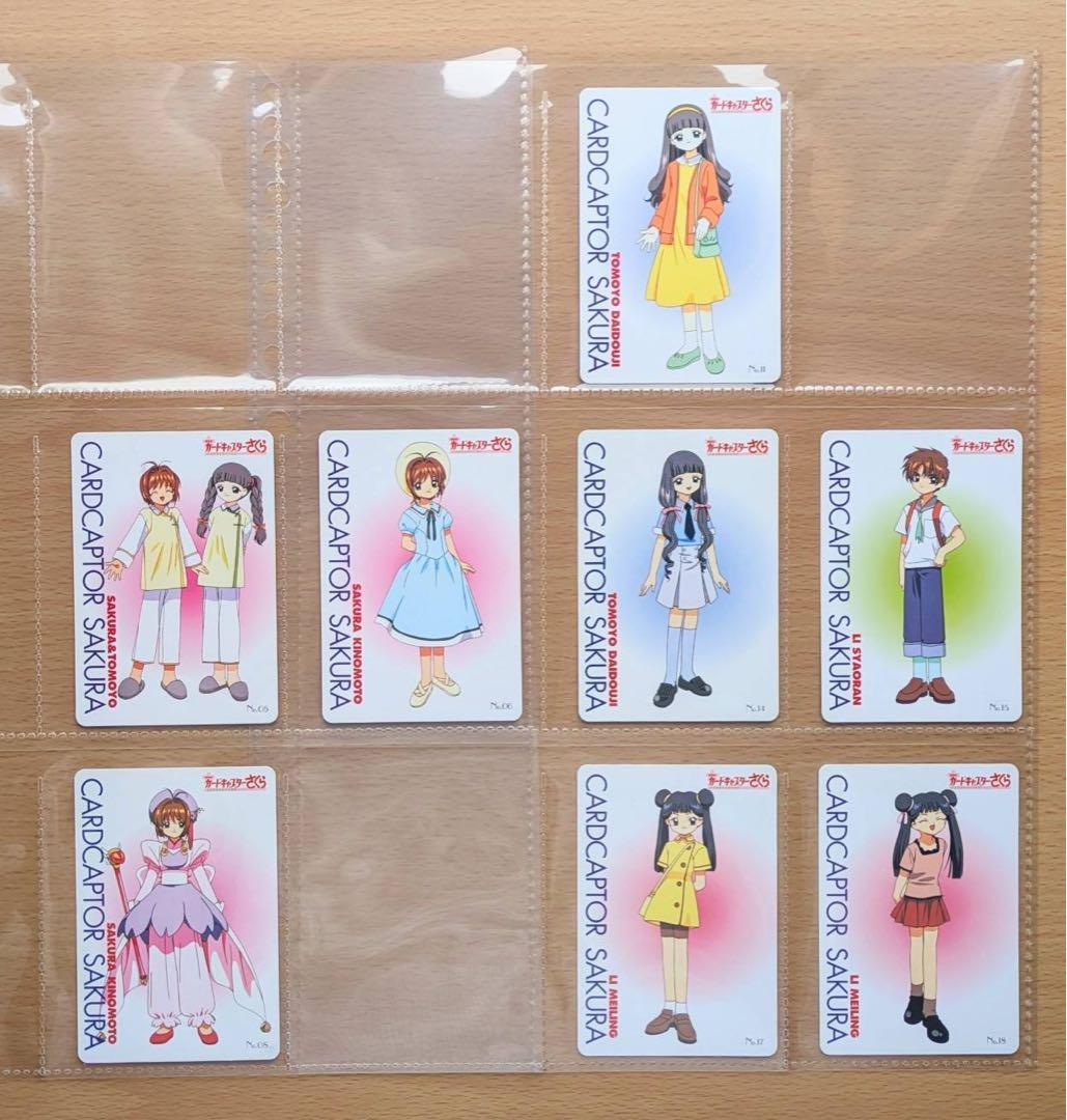 カードキャプターさくら トレカ アマダ 劇場版 香港編 113枚セット