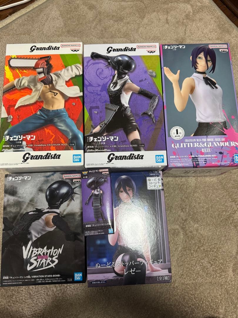 チェンソーマン　レゼ　プライズフィギュア