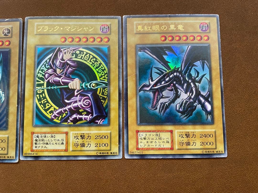 グ*♪様 【希少】遊戯王　初期　御三家　ウルトラ 3枚セット　絶版スリーブ付き