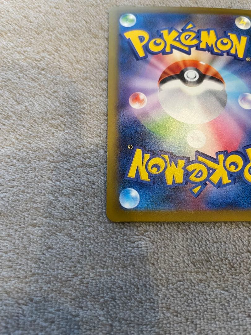 ポケモンカード　メガゲンガーex SAR プレイ用