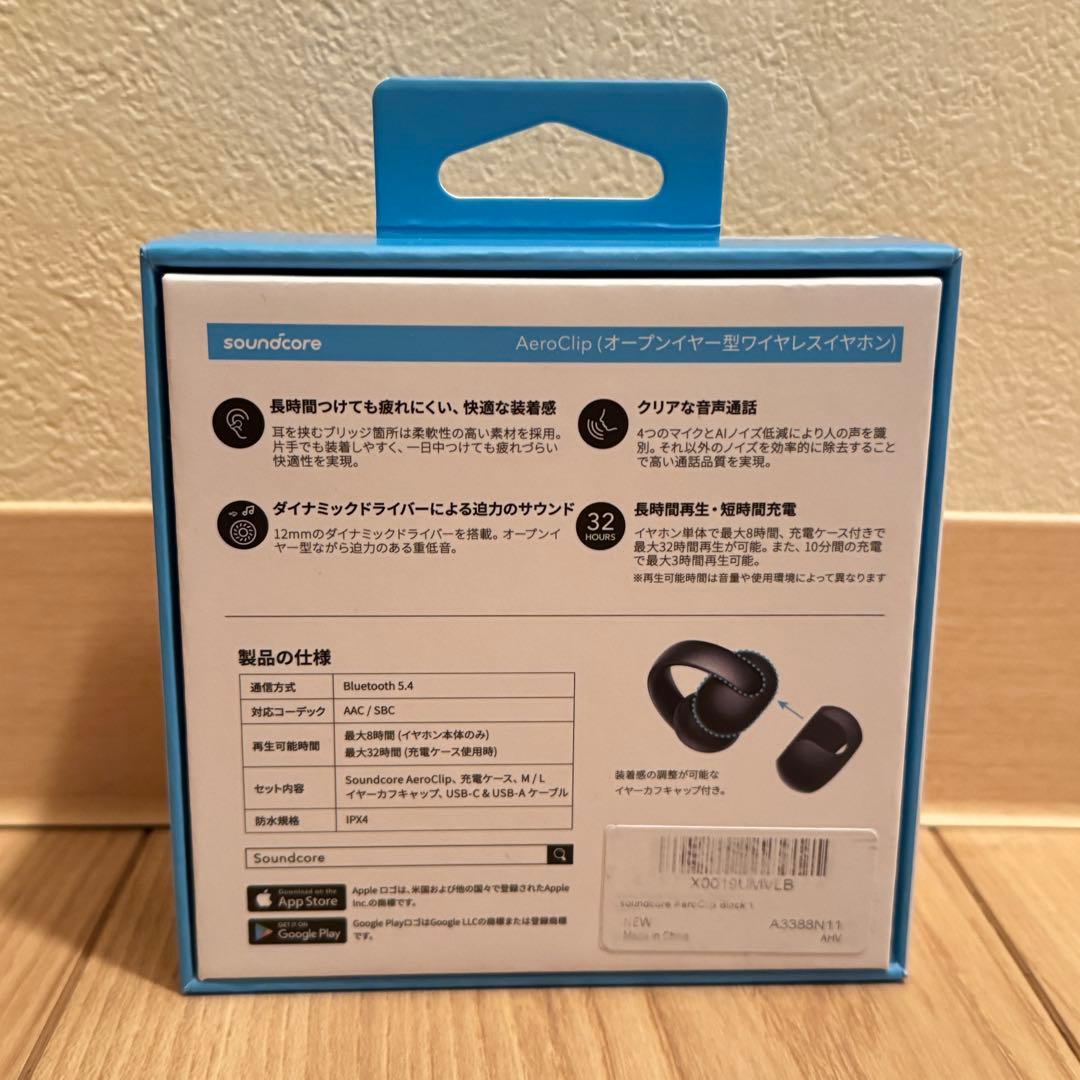 Anker Soundcore AeroClip ブラック