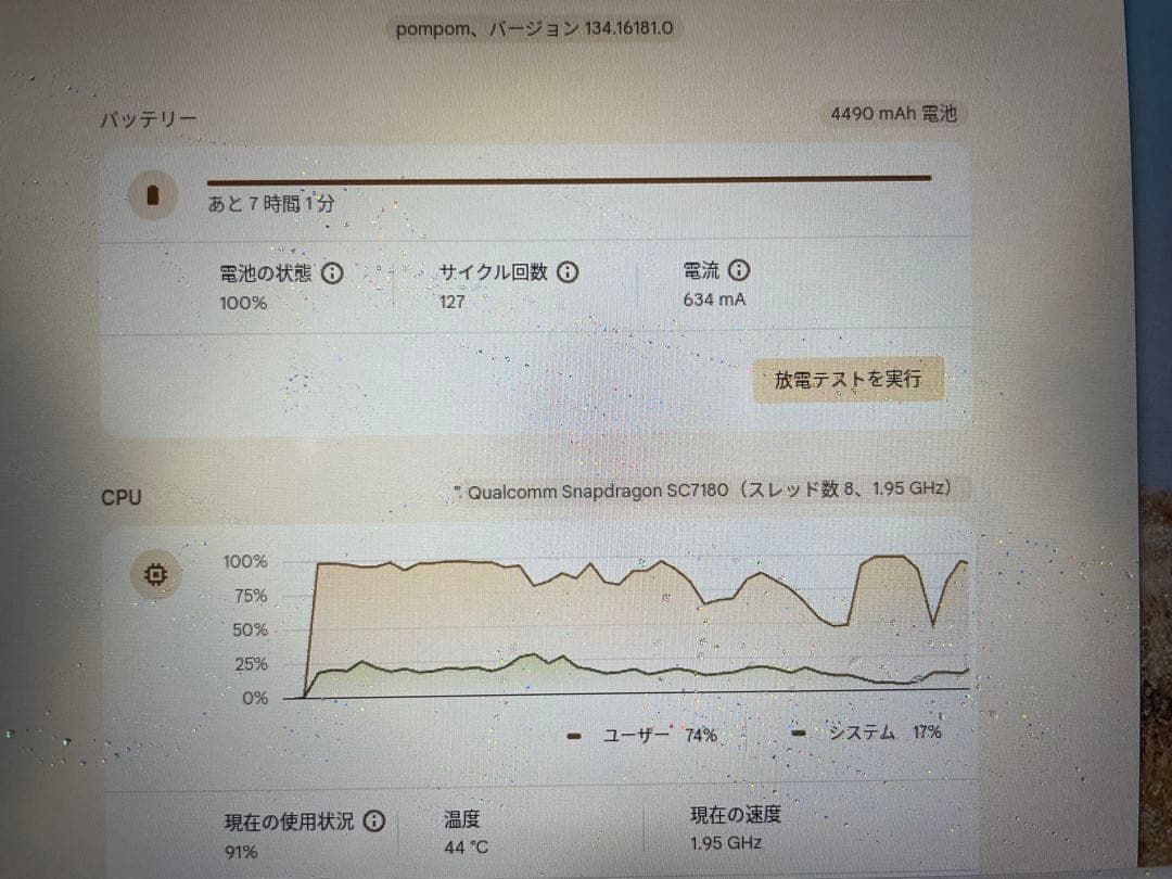 Chromebook本体 Chromebook DynaBook C1