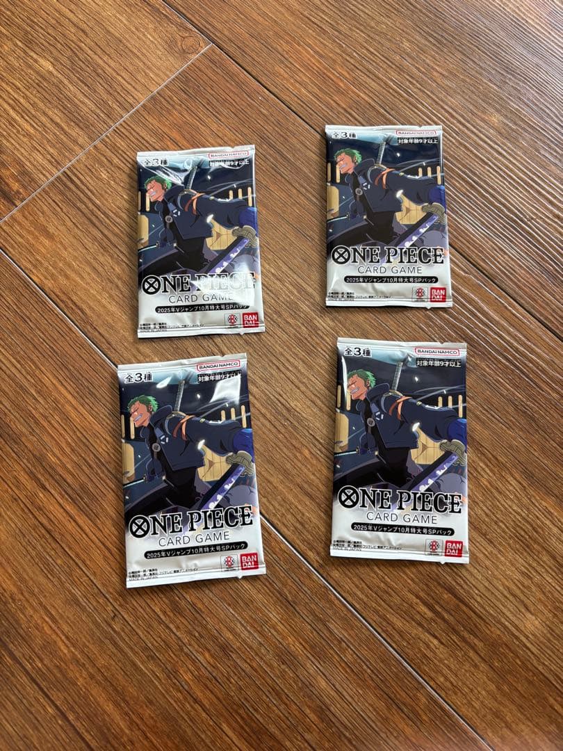 【未開封】ワンピースカード　2025年vジャンプ10月特大号SPパック　4パック