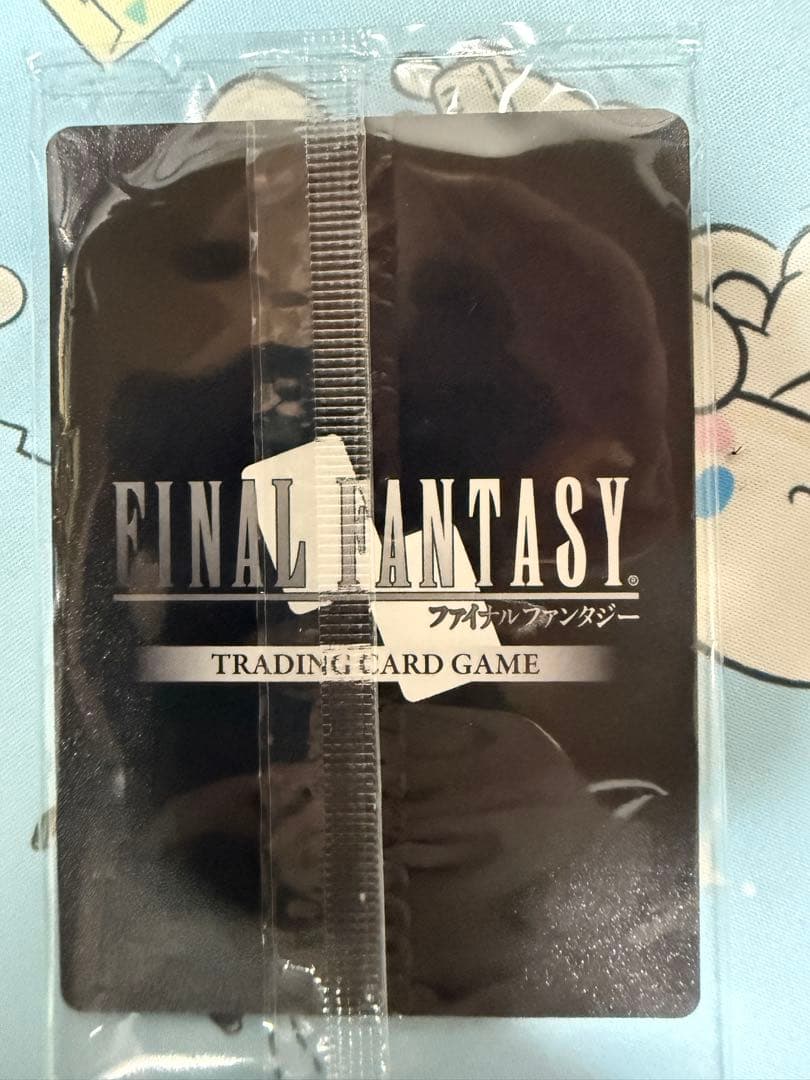 MTG 剣を鋤に【プロモFoil】　アルフィノ【FF TCG】セット