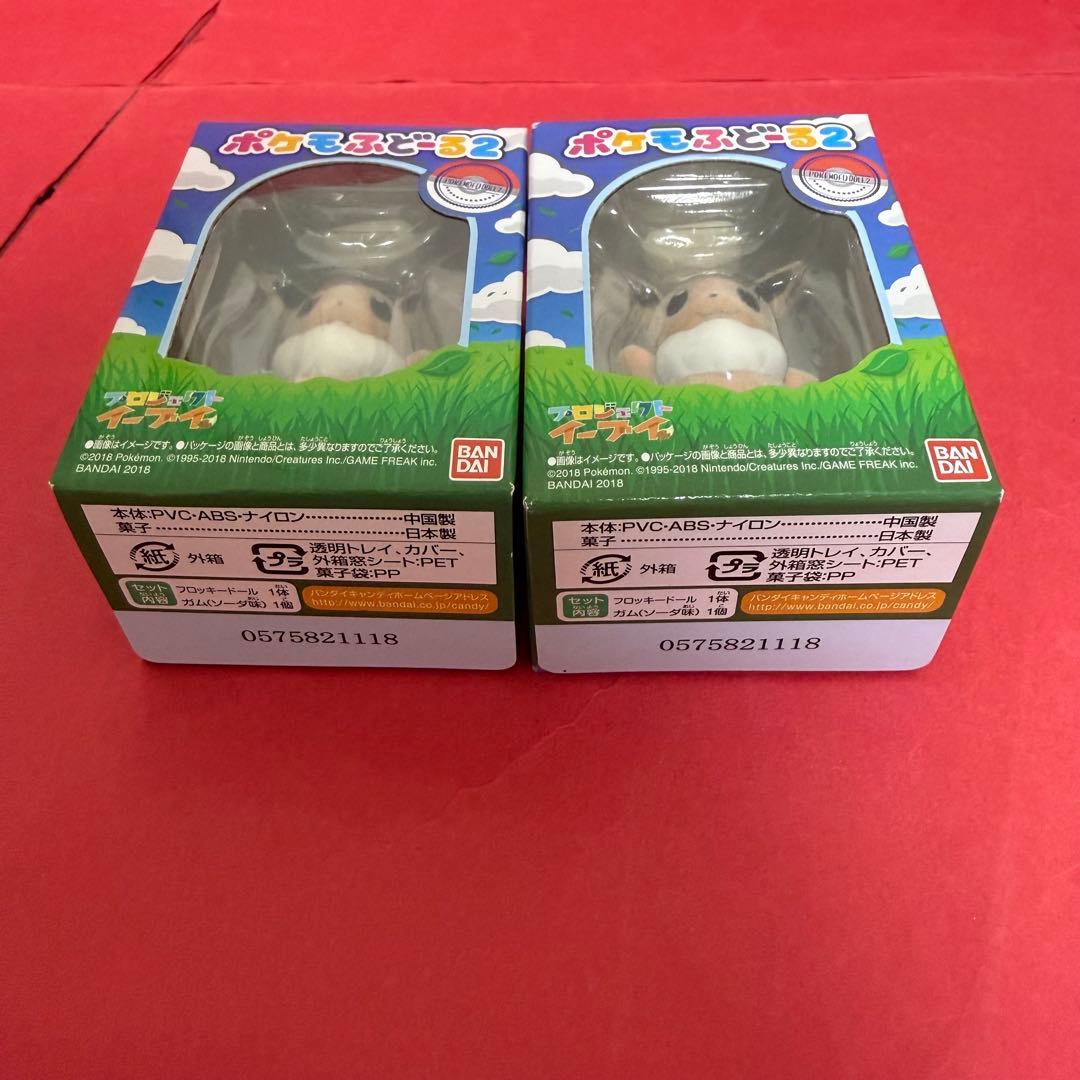 新品 ポケモン ポケモふドール セット まとめ売り