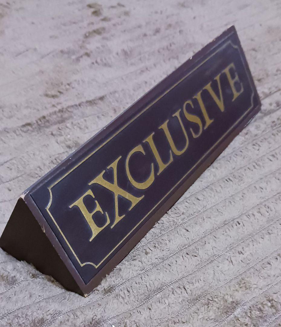 昭和のパイオニア EXCLUSIVEプレート 店舗使用品(中古)