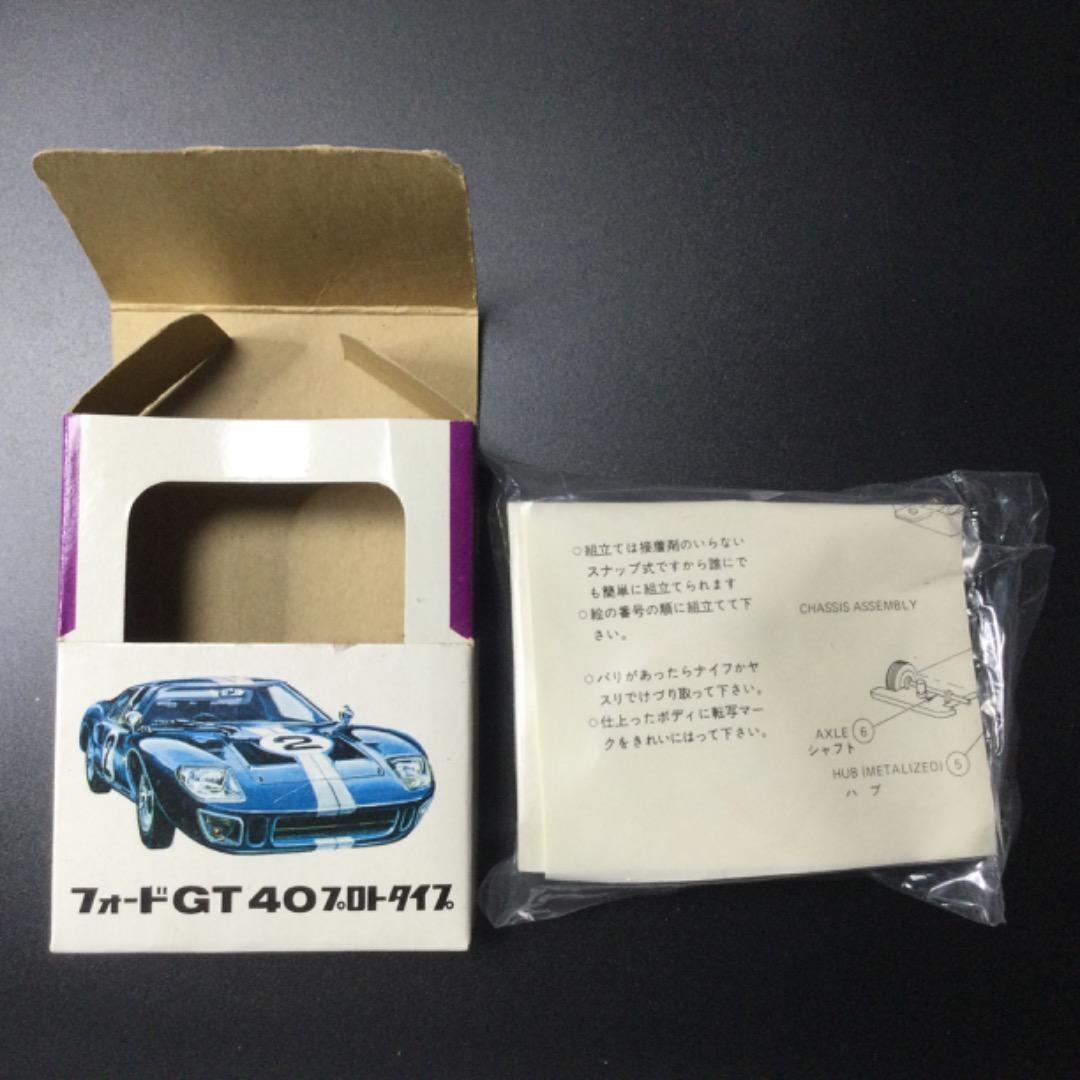 レア　昭和レトロ　外車　ミニチュア　プラモデル　日本製　旧車