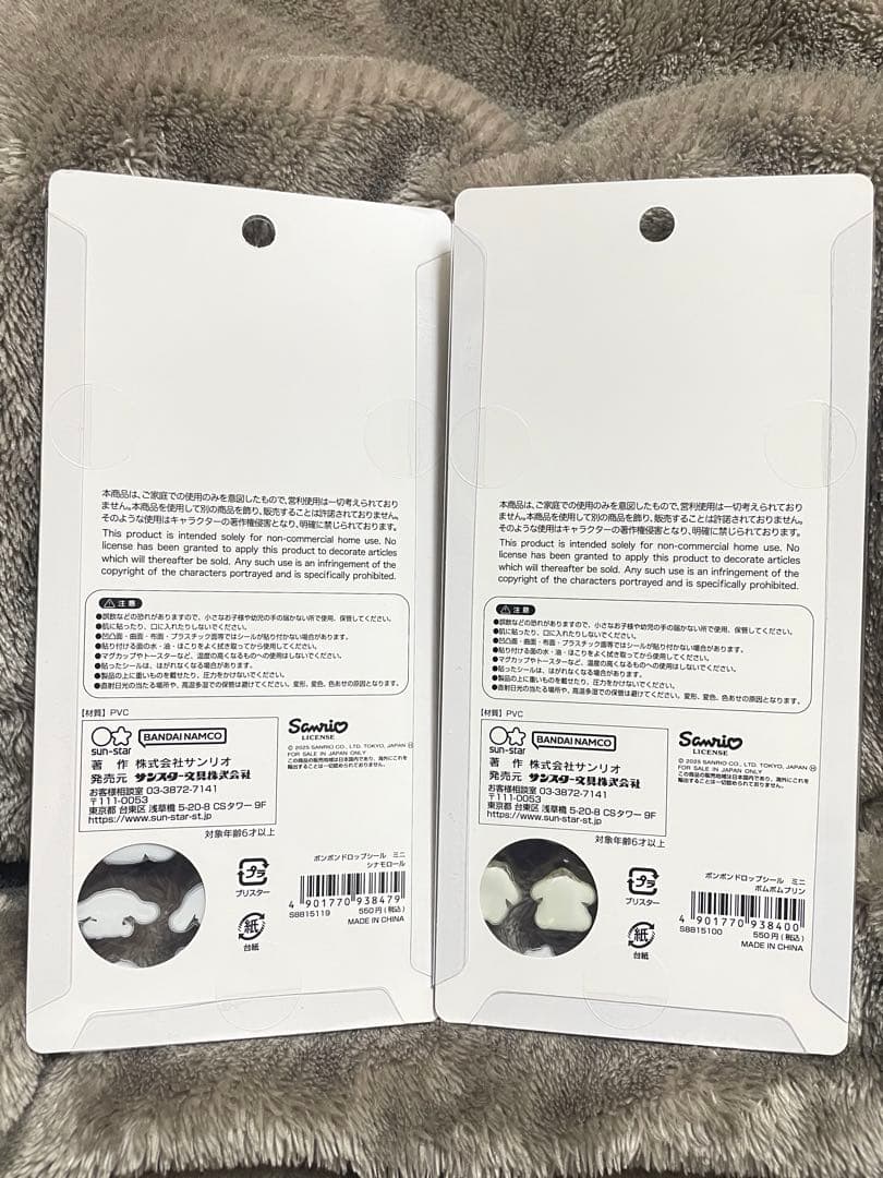 サンリオ ボンボンドロップシール ミニ