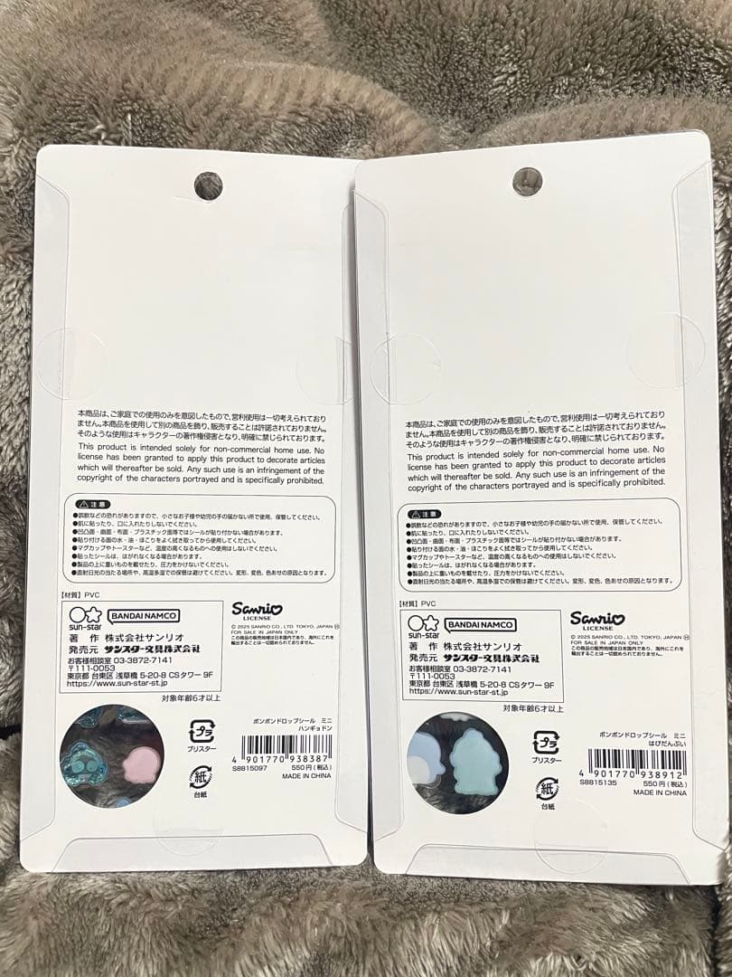 サンリオ ボンボンドロップシール ミニ