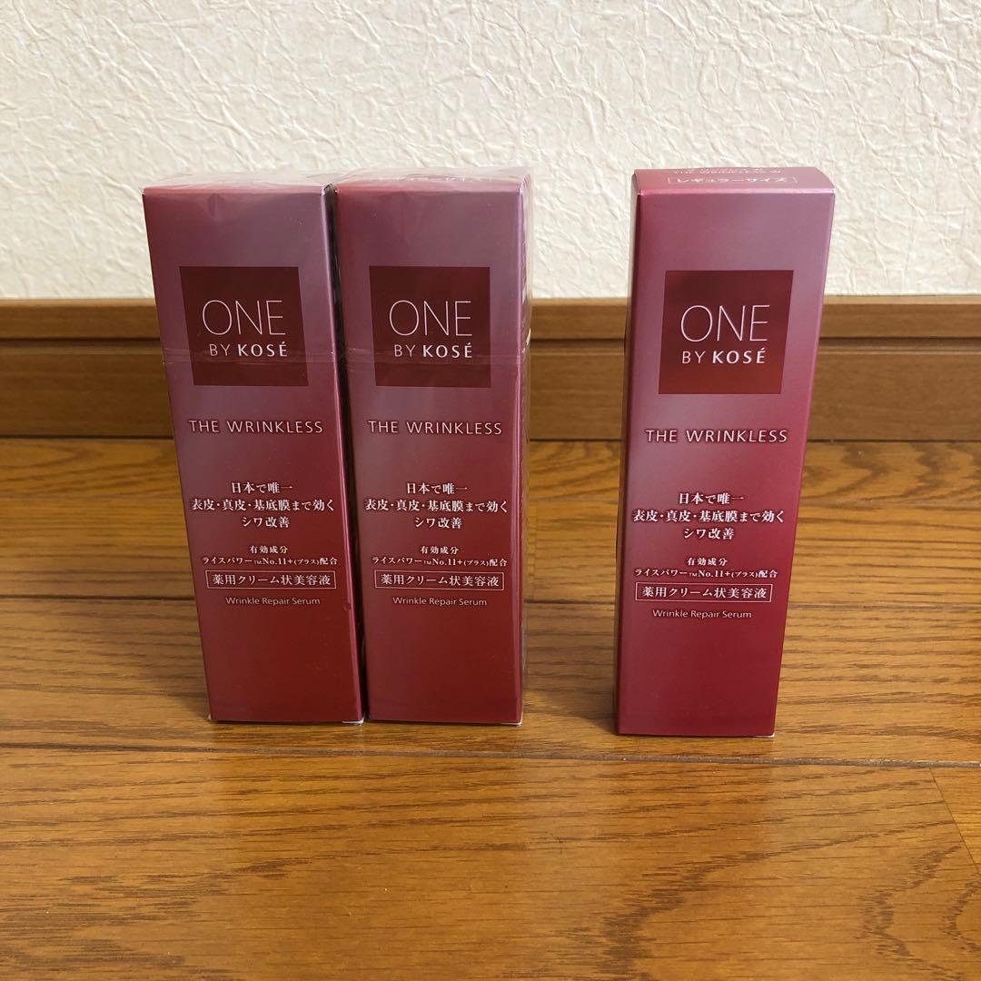 dワンバイコーセー　ザ.リンクレスW 本体2本＋1本