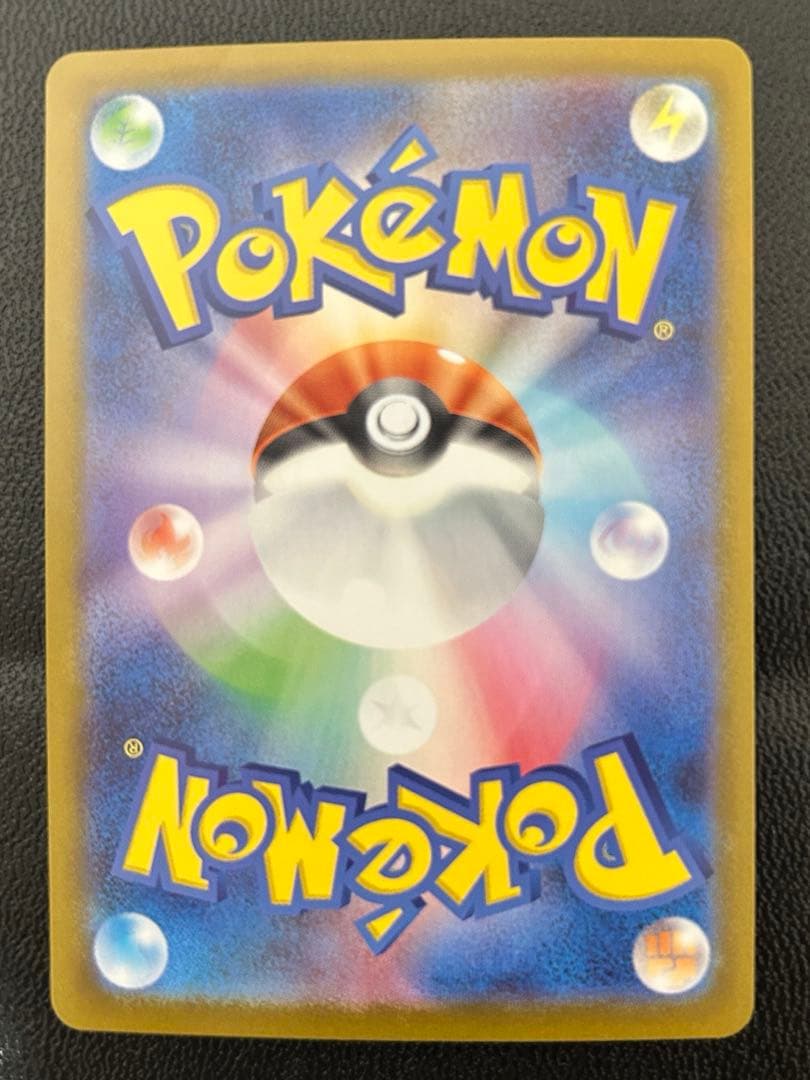 極美品 リーリエのピッピex sar仕様 スタートデッキ100