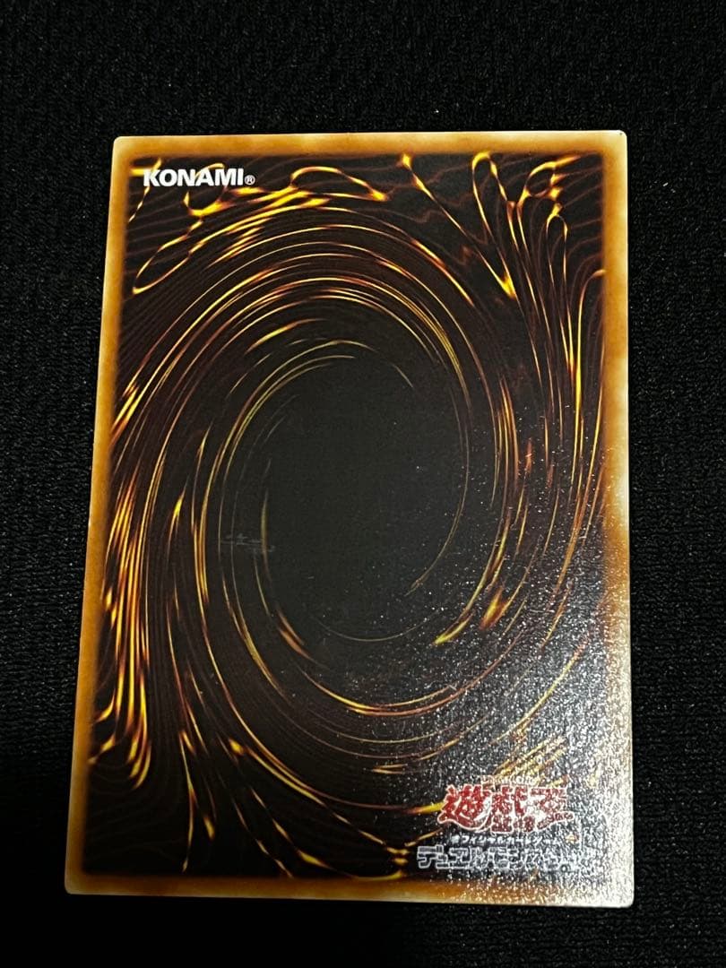 遊戯王　降雷皇ハモン（SOI-JP002）　　レリーフ