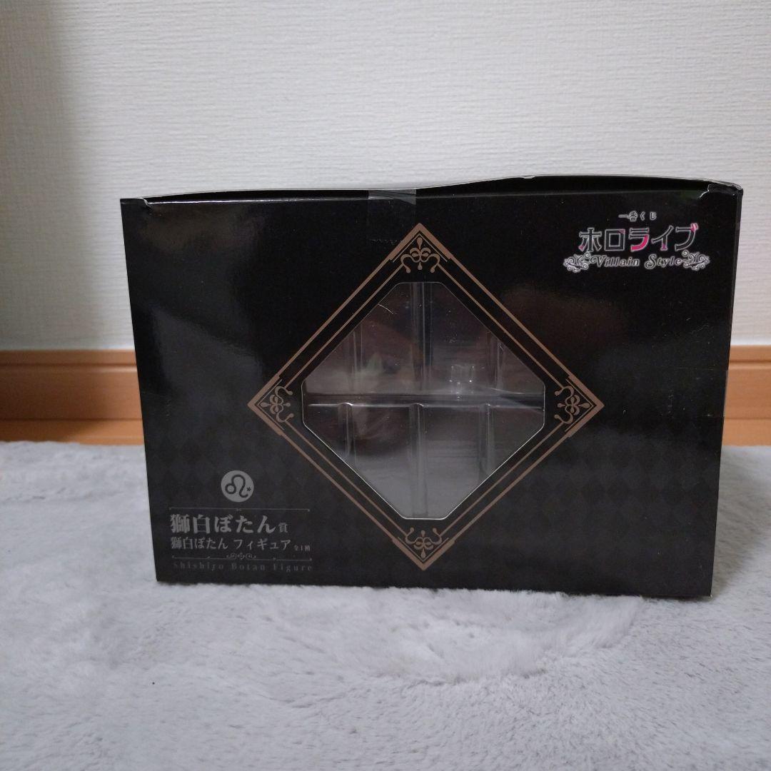 ホロライブ 一番くじ 獅白ぼたん