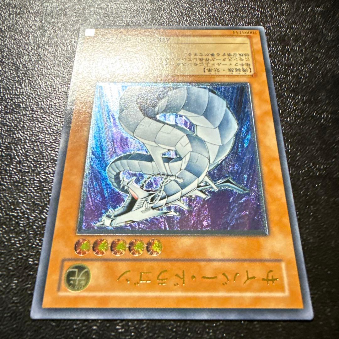 遊戯王 サイバードラゴン レリーフ