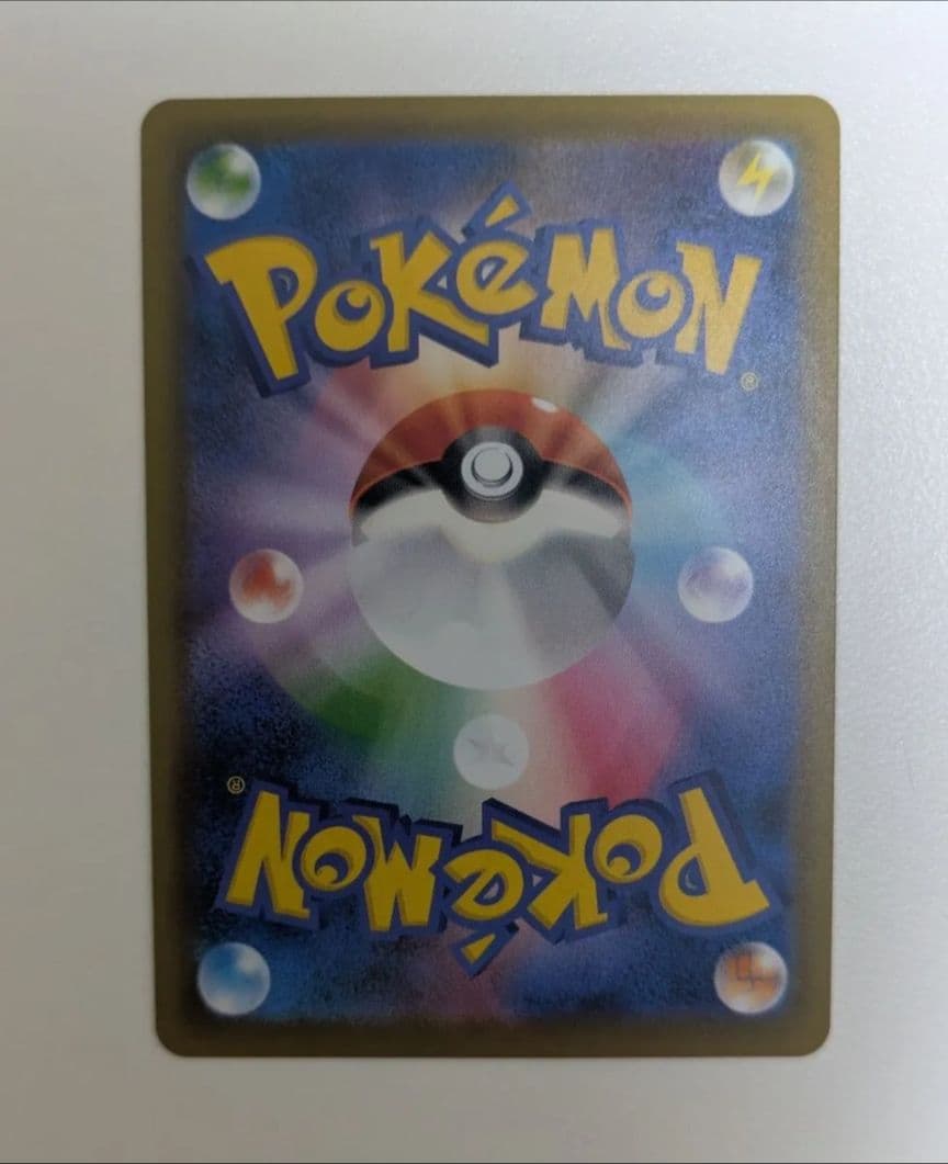 バシャーモVMAX SA ポケモンカード