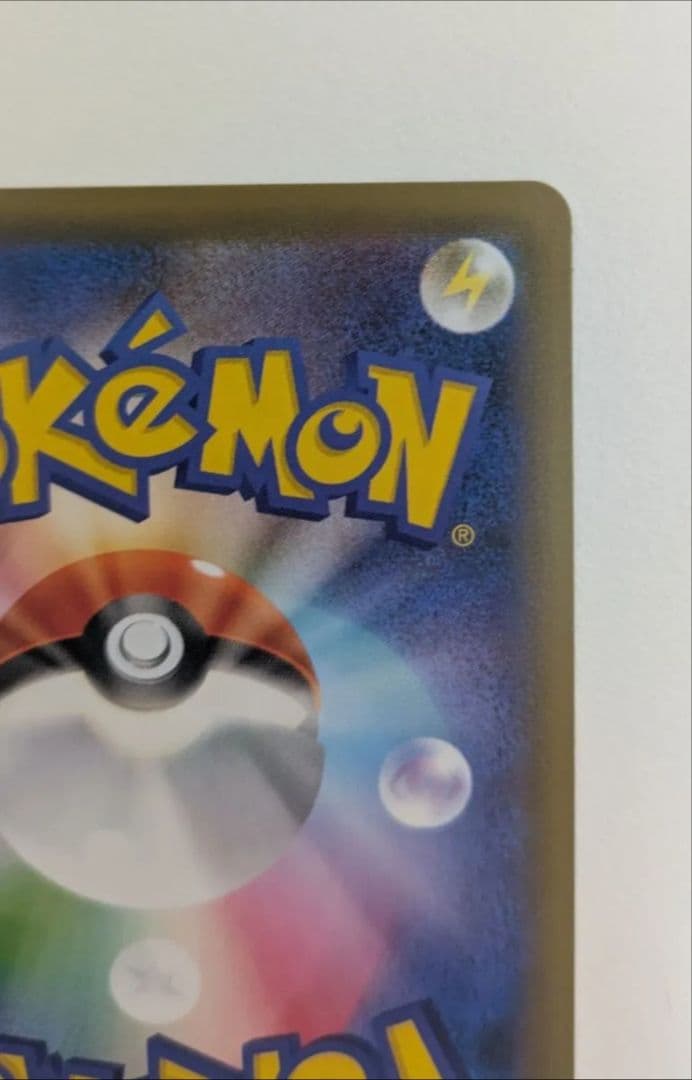 バシャーモVMAX SA ポケモンカード