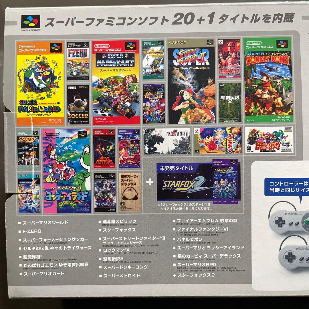 ろ*は様 Nintendo 他ゲーム機本体 ニンテンドークラシックミニ スーハ