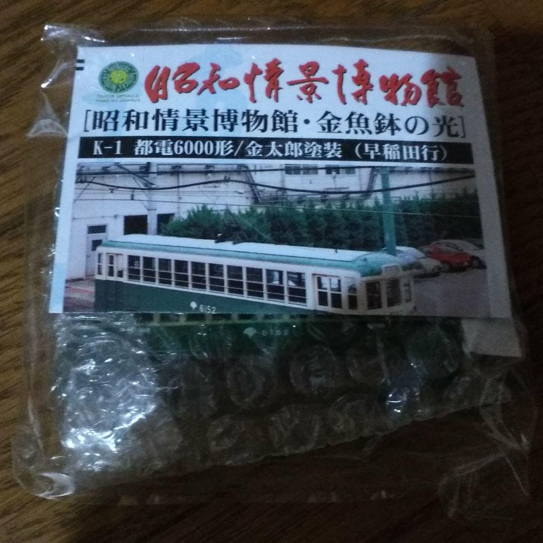 昭和情景博物館　金魚鉢の光