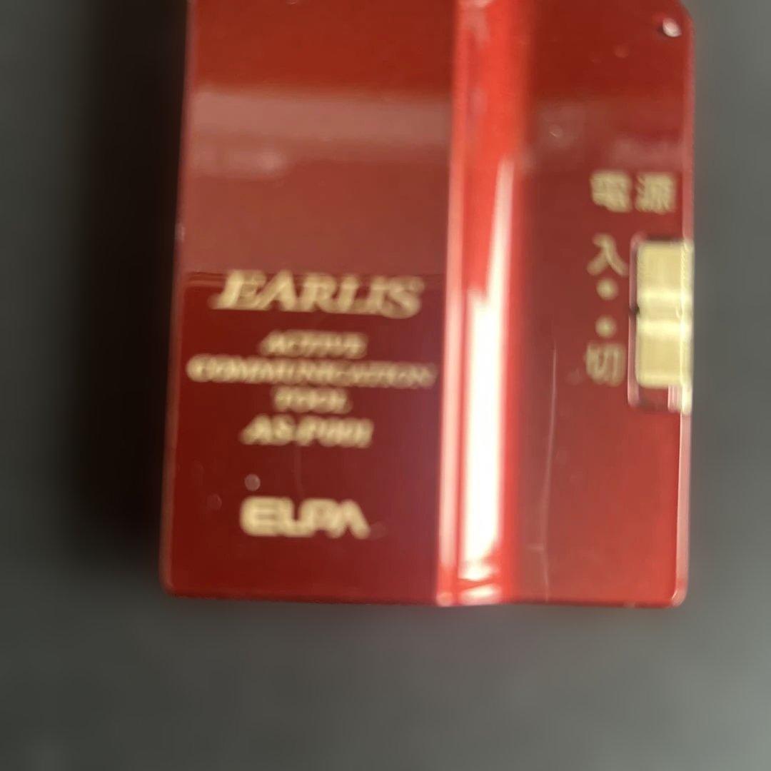 集音器 イヤリス ELPA AS-P001