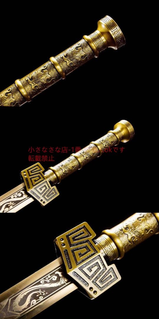 神幻漢剣-高性能マンガン鋼  古兵器 武具 刀装具 日本刀 模造刀 居合刀