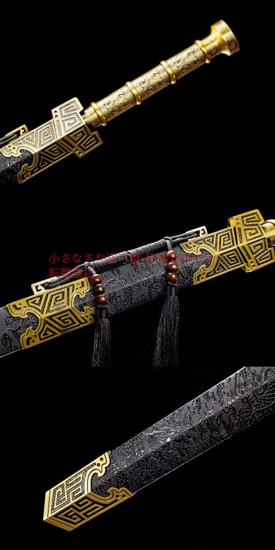 神幻漢剣-高性能マンガン鋼  古兵器 武具 刀装具 日本刀 模造刀 居合刀