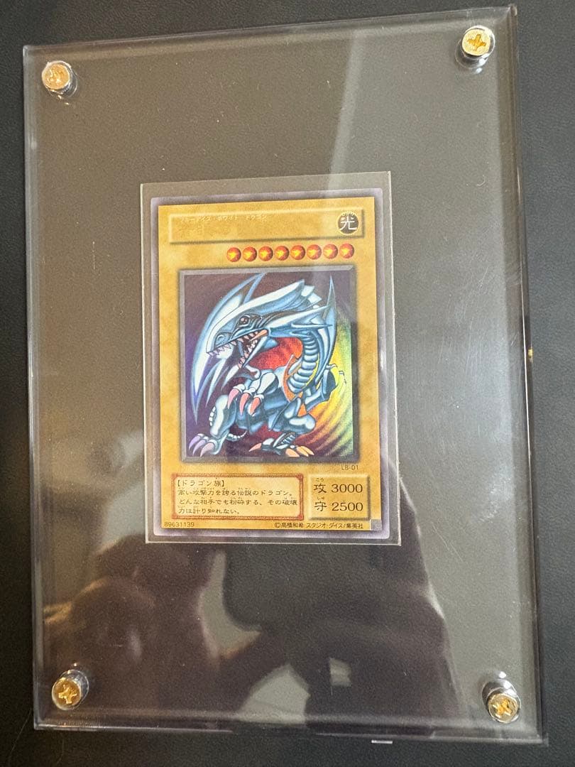 遊戯王スペシャルセット　まとめ売り