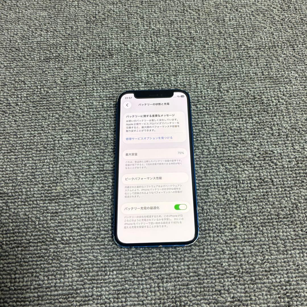 Apple iPhone 12mini SIMフリー